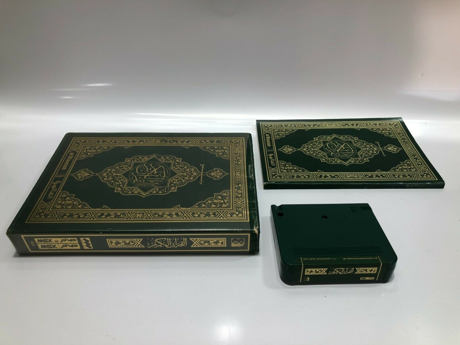 The Holy Quran